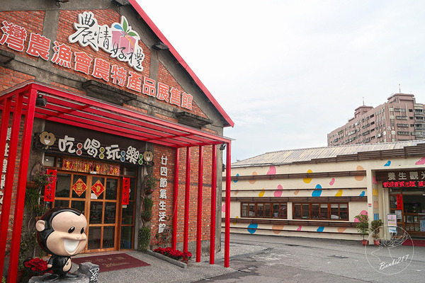 羅東農會(羅董)養生觀光工廠：[宜蘭旅遊]蘭陽玩學院-DIY做豆腐(羅董養生觀光工廠)[活動]