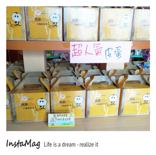 羅東農會(羅董)養生觀光工廠：【宜蘭景點】羅董養生觀光工廠