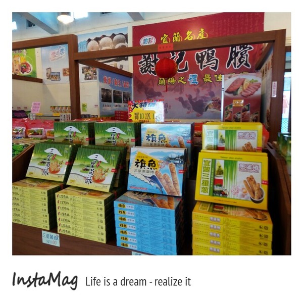 羅東農會(羅董)養生觀光工廠：【宜蘭景點】羅董養生觀光工廠