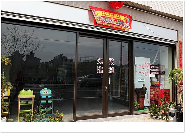 派初所鮮火鍋:【吃台南】派初所鮮火鍋,新鮮現宰溫體牛滑嫩好滋味