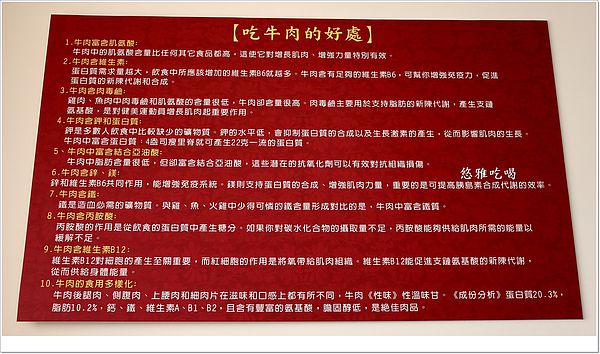 派初所鮮火鍋:【吃台南】派初所鮮火鍋,新鮮現宰溫體牛滑嫩好滋味