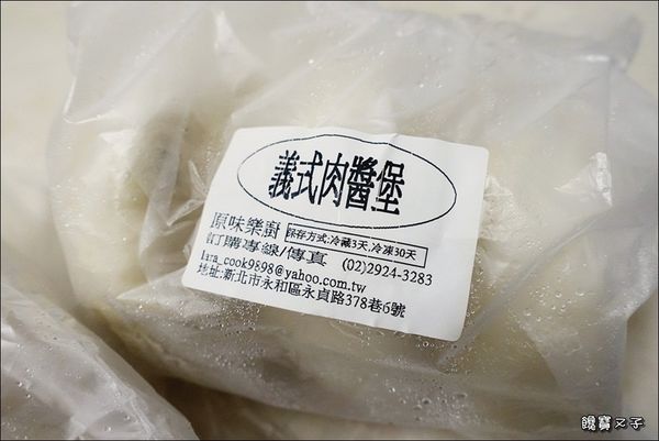 原味樂廚 (8).JPG