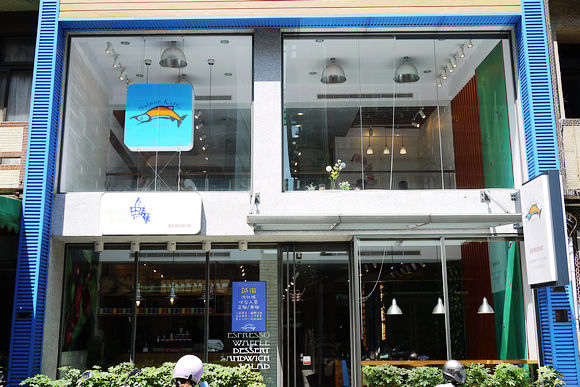 Salmon Kaffe 鮭魚咖啡：【新竹美食】鮭魚咖啡 早午餐