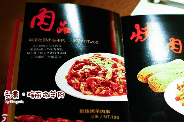 20140321-nEO_IMG__MG_6059