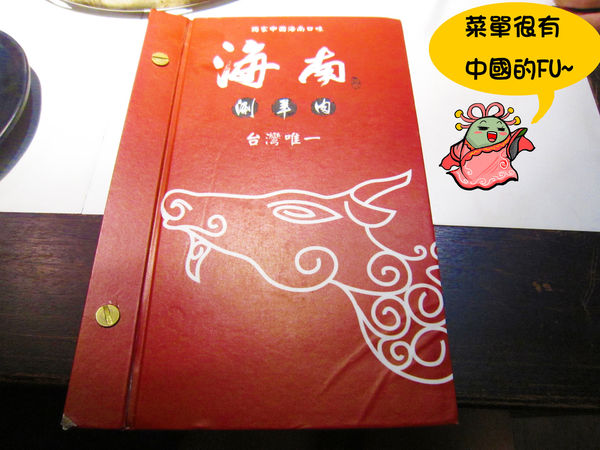 奇可-海南羊肉-6