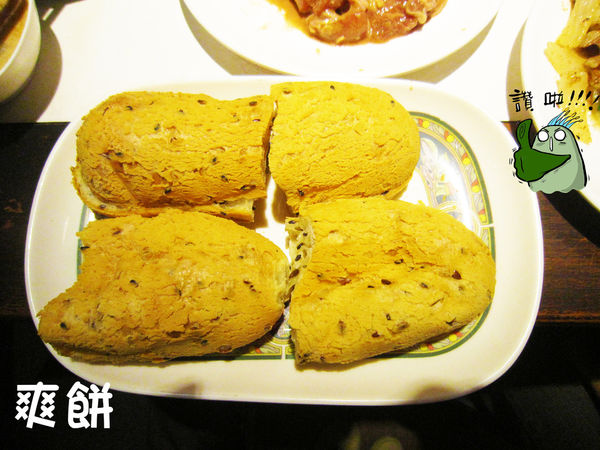 奇可-海南羊肉-14