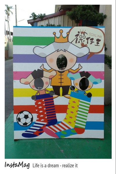 襪仔王觀光工廠：襪子超級大變身*成為可愛襪仔娃 *襪仔王觀光工廠(勝鴻工業)