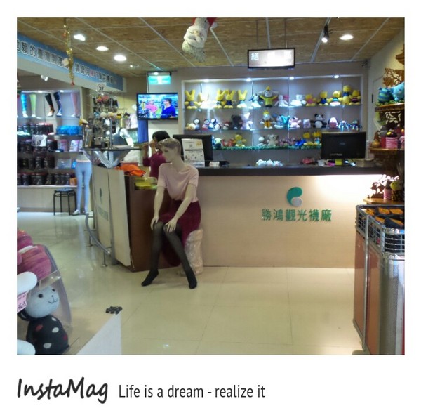 襪仔王觀光工廠：襪子超級大變身*成為可愛襪仔娃 *襪仔王觀光工廠(勝鴻工業)