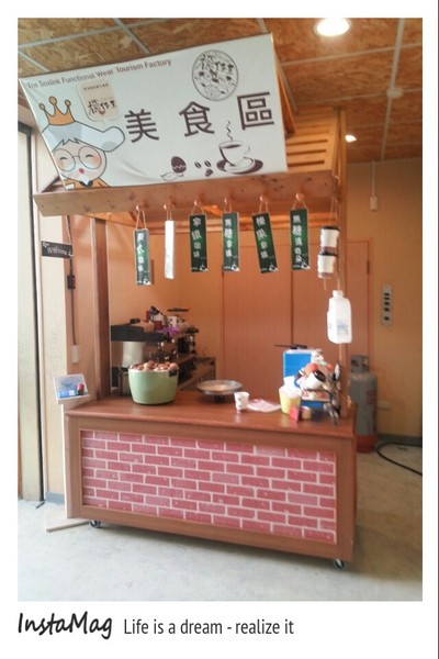 襪仔王觀光工廠：襪子超級大變身*成為可愛襪仔娃 *襪仔王觀光工廠(勝鴻工業)