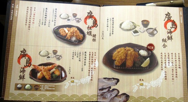 富士印日式炸豬排(內湖文德店)：富士印日式炸豬排 : 創意又美味的花漾綜合捲