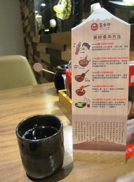 富士印日式炸豬排(內湖文德店)：富士印日式炸豬排 : 創意又美味的花漾綜合捲