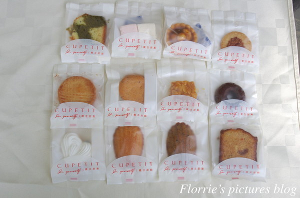 CUPETIT 卡柏蒂杯子費南雪:試吃~CUPETIT概念甜點--經典奢華禮盒(M)~迷人浪漫的婚禮喜餅