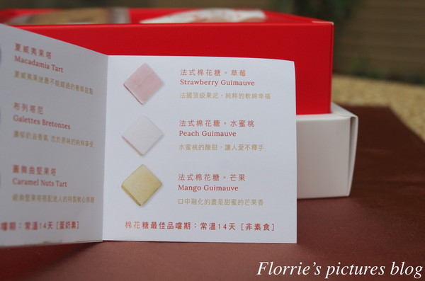 CUPETIT 卡柏蒂杯子費南雪:試吃~CUPETIT概念甜點--經典奢華禮盒(M)~迷人浪漫的婚禮喜餅