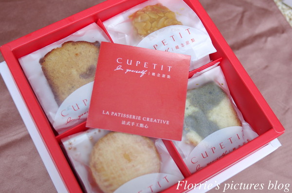 CUPETIT 卡柏蒂杯子費南雪:試吃~CUPETIT概念甜點--經典奢華禮盒(M)~迷人浪漫的婚禮喜餅