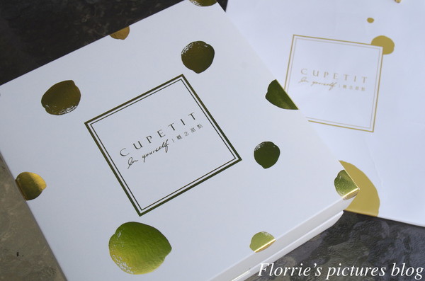 CUPETIT 卡柏蒂杯子費南雪:試吃~CUPETIT概念甜點--經典奢華禮盒(M)~迷人浪漫的婚禮喜餅