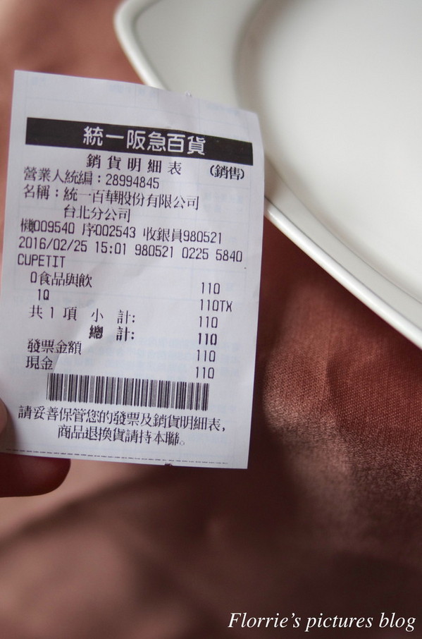 CUPETIT 卡柏蒂杯子費南雪：台北大安區美食~CUPETIT卡柏蒂杯子費南雪(科技大樓捷運站)~輕飄飄的草莓雲絮杯子費南雪！