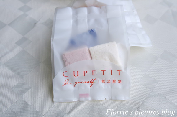 CUPETIT 卡柏蒂杯子費南雪:試吃~CUPETIT概念甜點--經典奢華禮盒(M)~迷人浪漫的婚禮喜餅