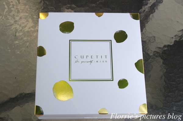 CUPETIT 卡柏蒂杯子費南雪:試吃~CUPETIT概念甜點--經典奢華禮盒(M)~迷人浪漫的婚禮喜餅