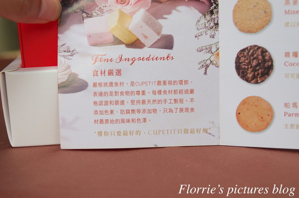 CUPETIT 卡柏蒂杯子費南雪:試吃~CUPETIT概念甜點--經典奢華禮盒(M)~迷人浪漫的婚禮喜餅