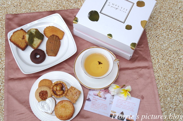 CUPETIT 卡柏蒂杯子費南雪:試吃~CUPETIT概念甜點--經典奢華禮盒(M)~迷人浪漫的婚禮喜餅