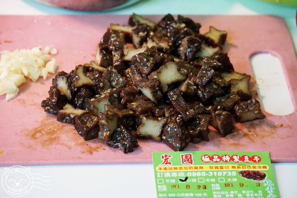 宏國-極品特製豆干：※ 宏國極品特製豆干 ※【星羽是吃貨-台中/宅配】手工新鮮製作，無人工添加及防腐劑素食豆干，單吃涮嘴做料理也好美味~