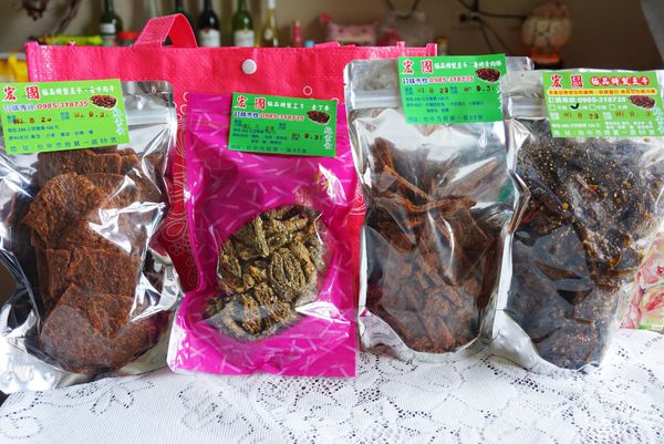 宏國-極品特製豆干：※ 宏國極品特製豆干 ※【星羽是吃貨-台中/宅配】手工新鮮製作，無人工添加及防腐劑素食豆干，單吃涮嘴做料理也好美味~