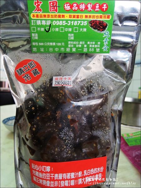 濕豆干 (1).JPG