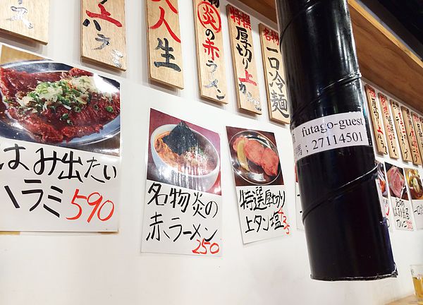 大阪双子燒肉大安及忠孝店初訪-61