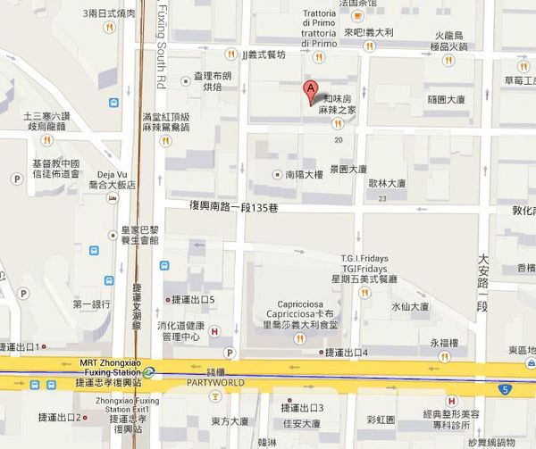 大阪雙子燒肉大安店