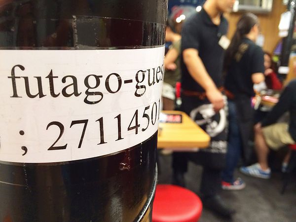 大阪双子燒肉大安及忠孝店初訪-63