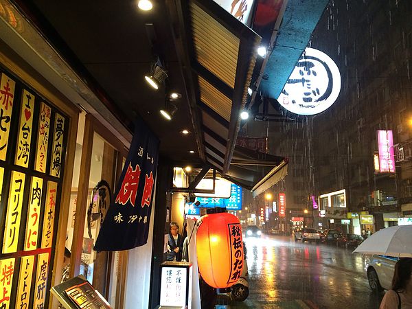 大阪双子燒肉大安及忠孝店初訪-60