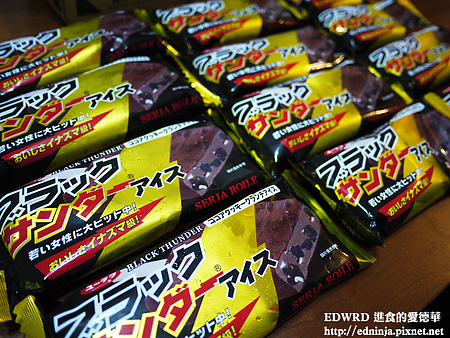 7-11便利商店：[食記]限量是殘酷的 黑潮再度來襲 黑雷神巧克力雪糕