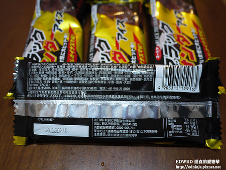 7-11便利商店：[食記]限量是殘酷的 黑潮再度來襲 黑雷神巧克力雪糕