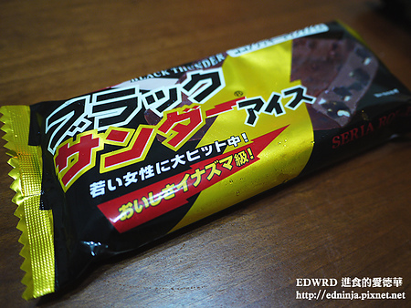 7-11便利商店：[食記]限量是殘酷的 黑潮再度來襲 黑雷神巧克力雪糕