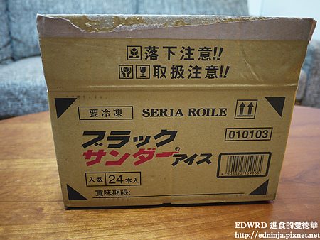 7-11便利商店：[食記]限量是殘酷的 黑潮再度來襲 黑雷神巧克力雪糕