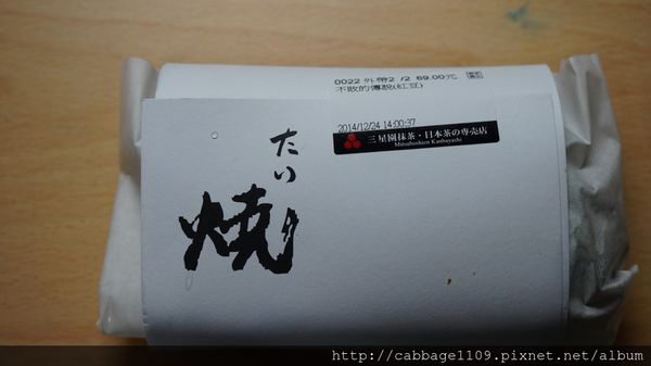 DSC04938 (複製).JPG