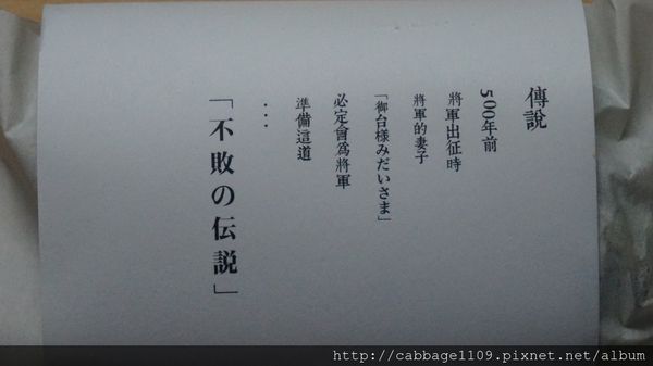 DSC04940 (複製).JPG