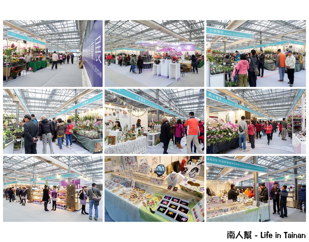 2016臺灣國際蘭展
