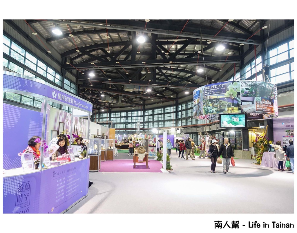 2016臺灣國際蘭展