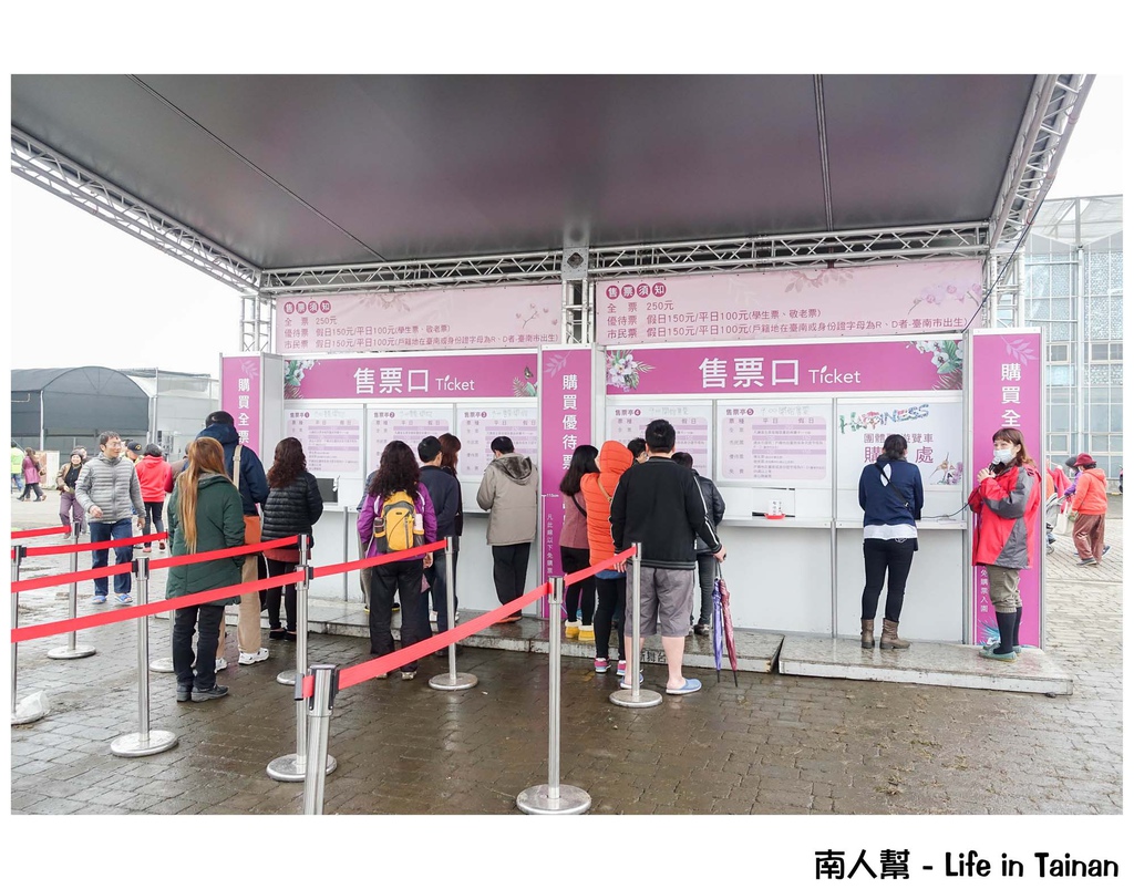 2016臺灣國際蘭展