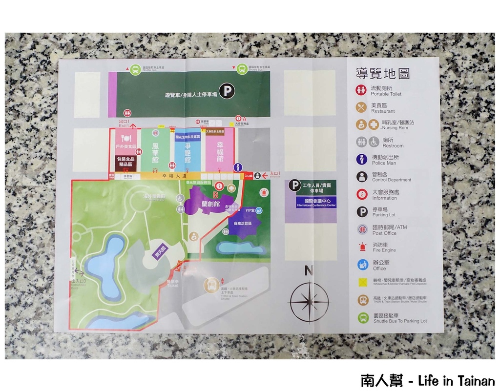 2016臺灣國際蘭展