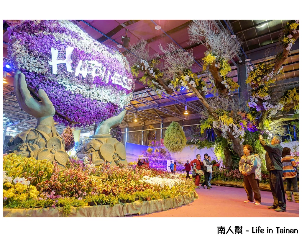 2016臺灣國際蘭展