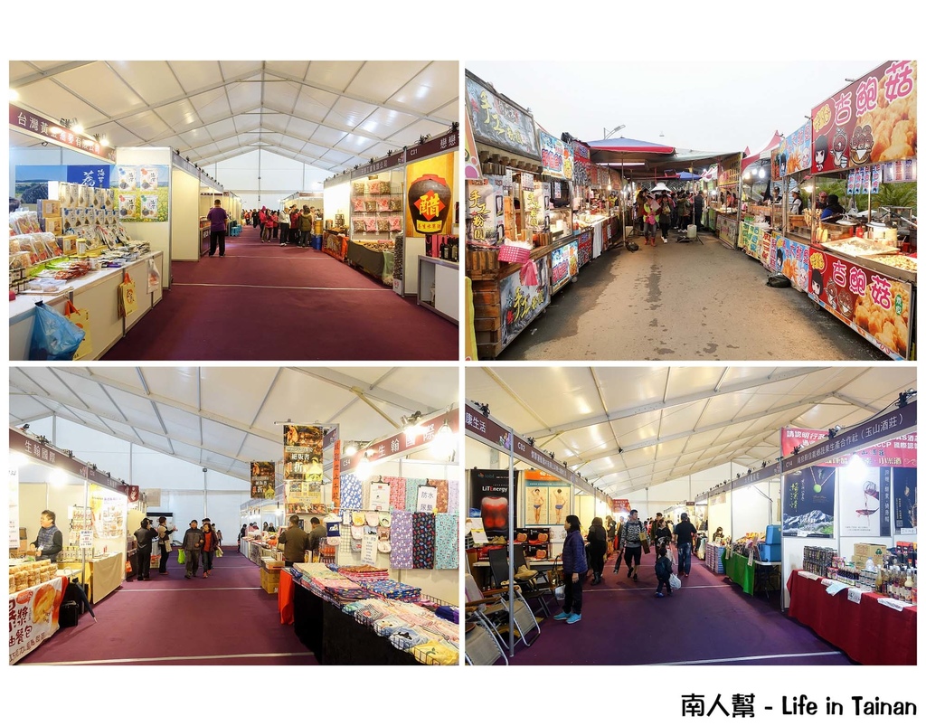 2016臺灣國際蘭展