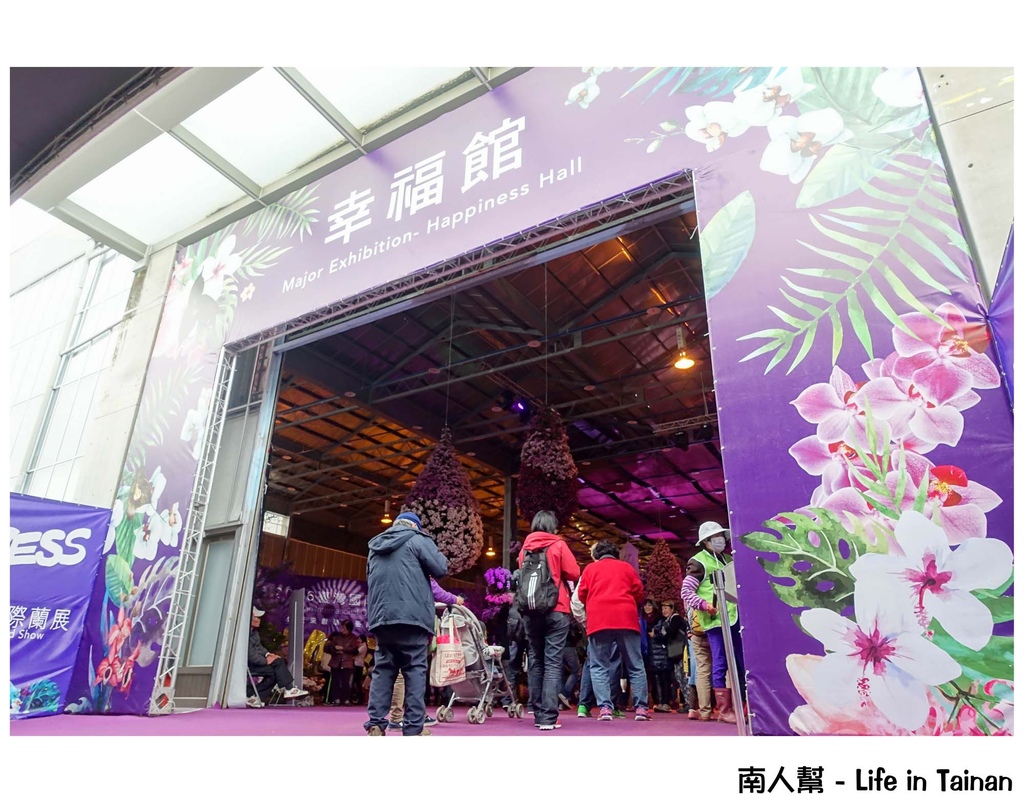 2016臺灣國際蘭展