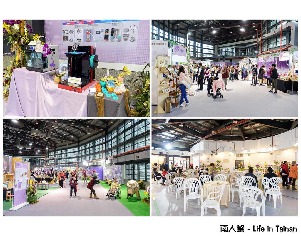 2016臺灣國際蘭展