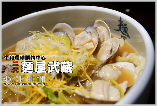 麵屋武藏(二天)00