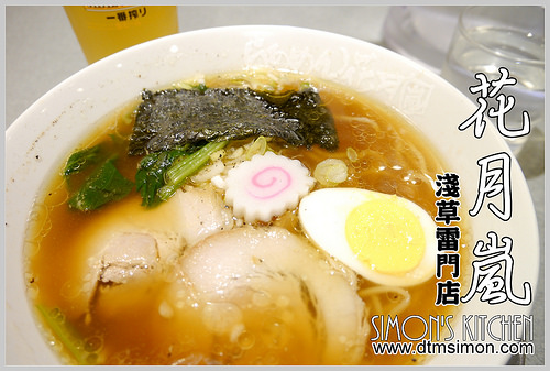 花月嵐淺草雷門店00