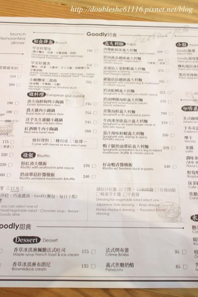 Goodly台中早午餐
