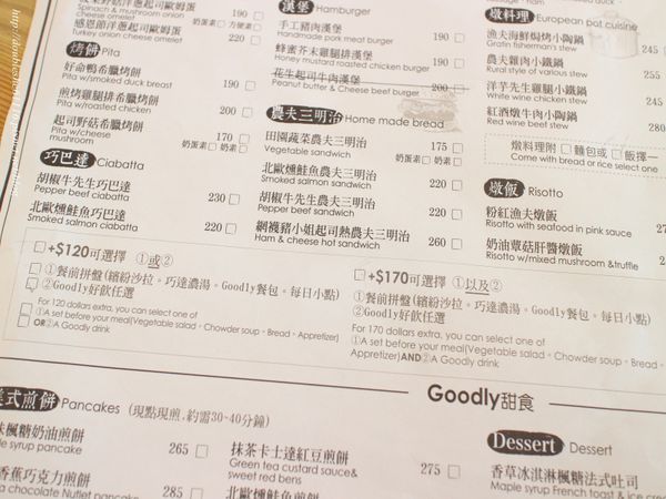 Goodly台中早午餐