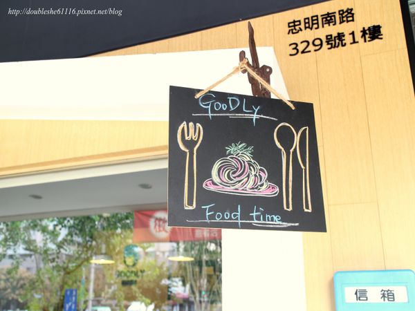 Goodly台中早午餐